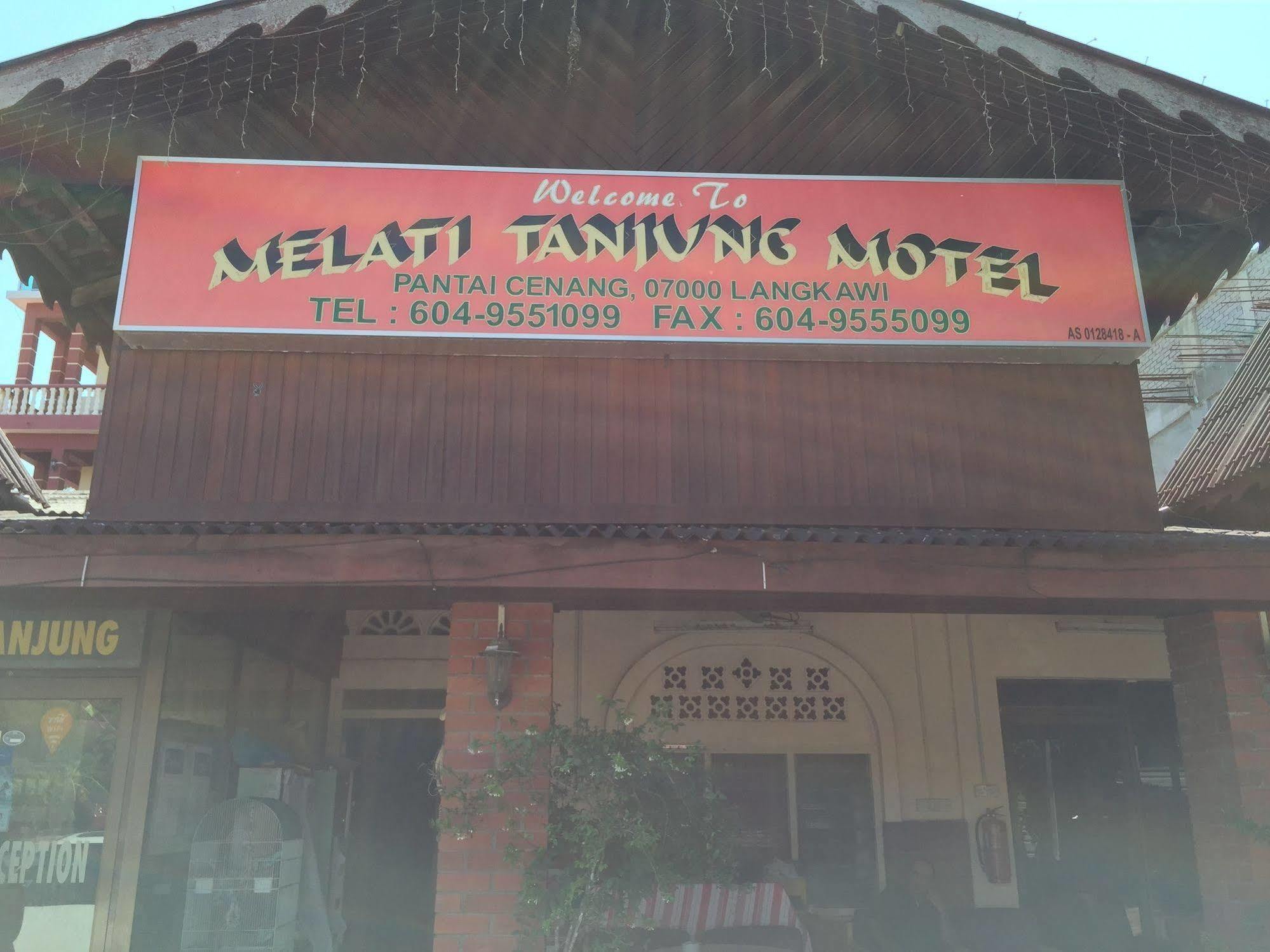Melati Tanjung Motel Лангкави Экстерьер фото